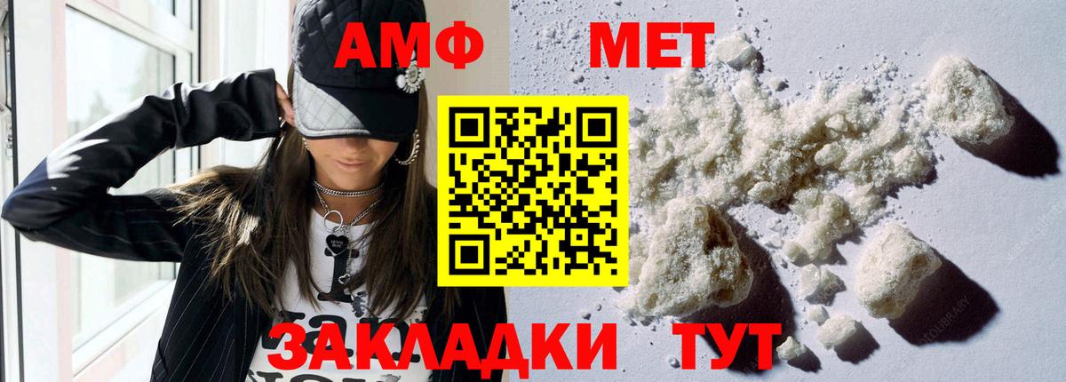 Семёнов  АМФ VHQ  Вход с VPN 