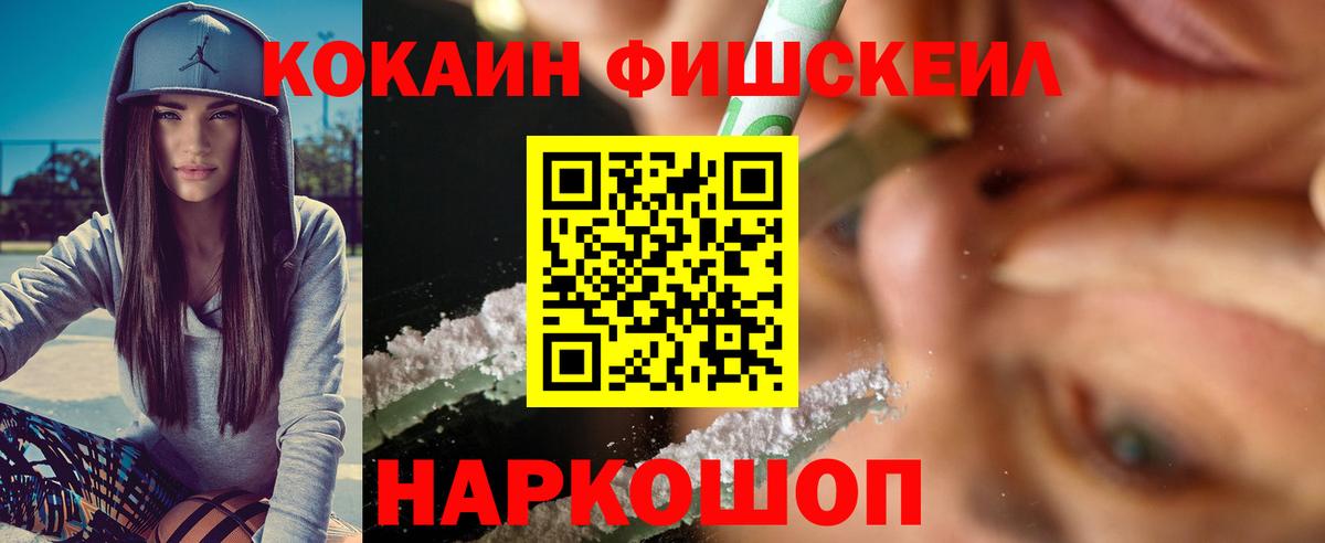 Меф кристаллы  ГАШ  Конопля  Экстази  MDMA  Вход с VPN  Семёнов  Cocaine 