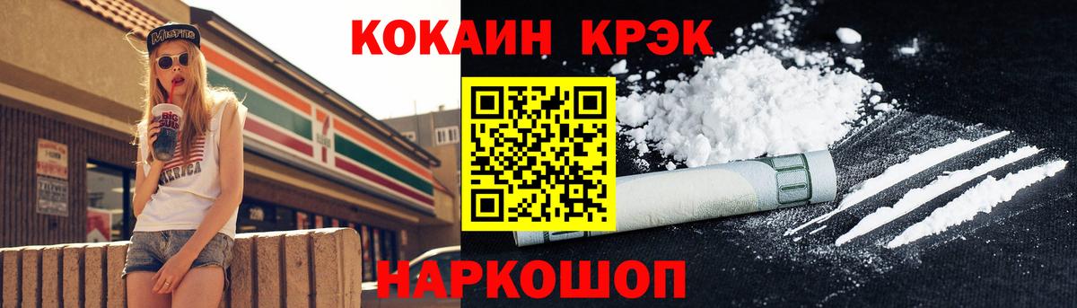 Кокаин VHQ Семёнов