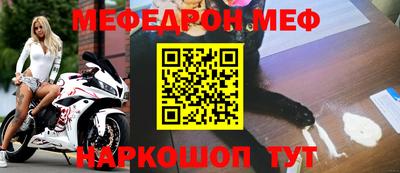 амф Бугуруслан