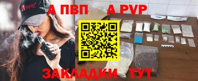 дживик Бузулук