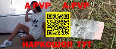 стаф Будённовск