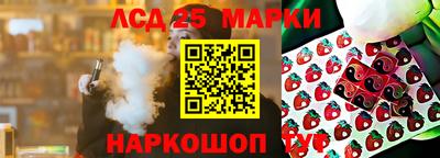 стаф Будённовск