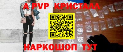 молекула духа Кудрово