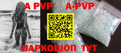 стаф Будённовск