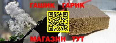амф Бугуруслан
