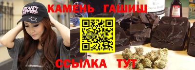 гидропоника Кузнецк