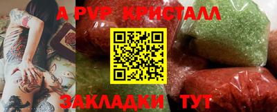 стаф Будённовск