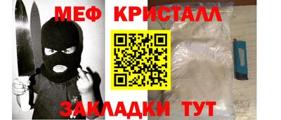 стаф Будённовск