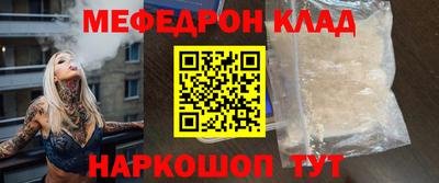 амф Бугуруслан