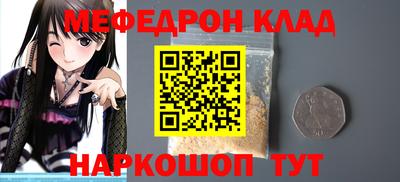 амф Бугуруслан