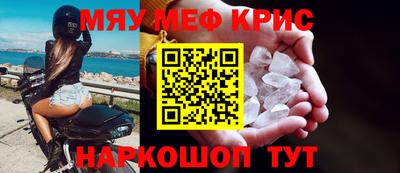 амф Бугуруслан