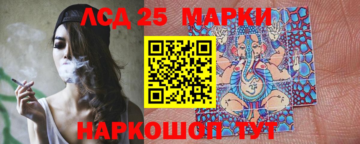 Лсд 25 экстази ecstasy  ЛСД экстази  Семёнов  Вход с VPN 