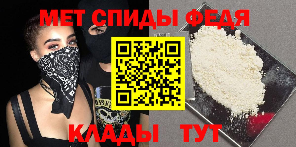 Метамфетамин Декстрометамфетамин 99.9% Семёнов
