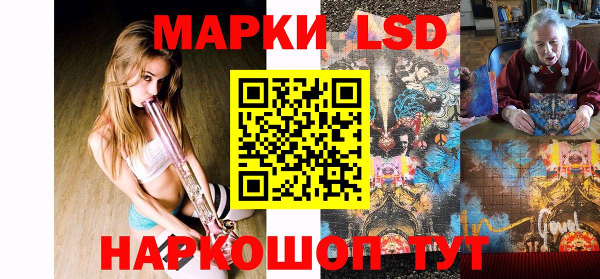 Наркотические марки 1,5мг  Марки NBOMe  Наркотические марки 1,5мг  Семёнов  Вход с VPN 