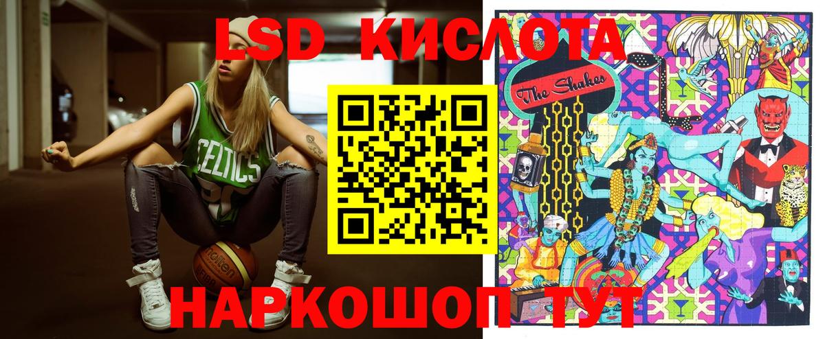 Марки 25I-NBOMe 1,8мг Семёнов