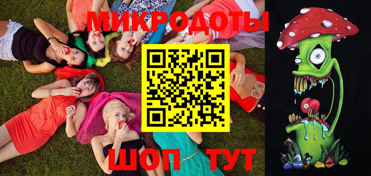 Псилоцибиновые грибы Psilocybe  Вход с VPN  Семёнов  Галлюциногенные грибы Magic Shrooms 