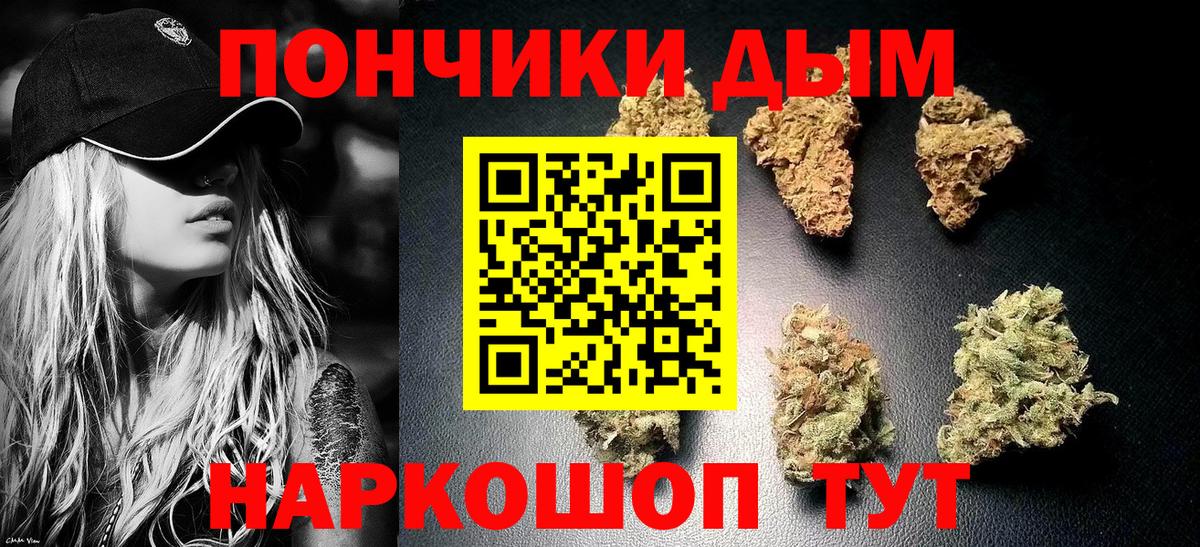 Бошки марихуана марихуана Семёнов